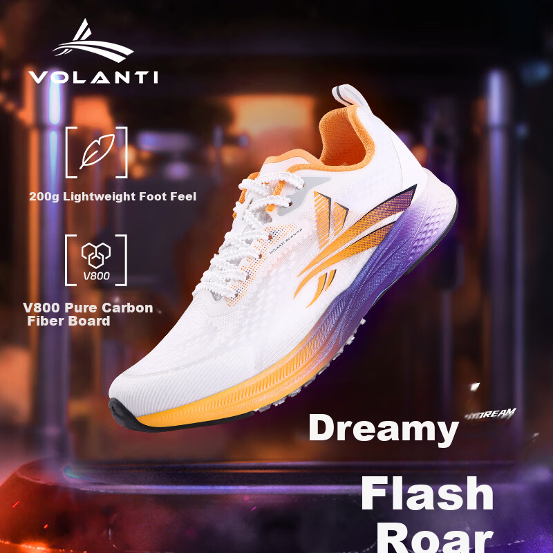 Woland Dream Lightning Running Shoes_0