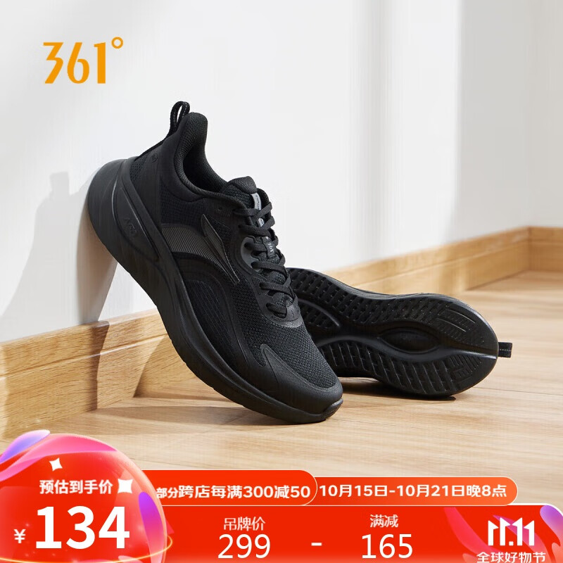 361° Men's Soft Step 3.0 Running Shoes_1