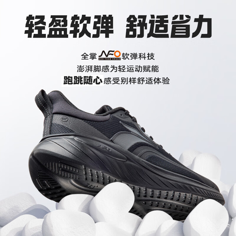 361° Men's Autumn Winter Running Shoes 672412243-5_0