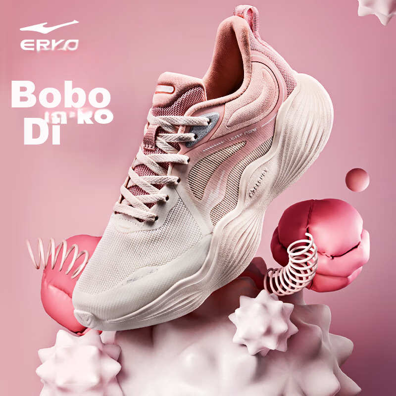 ERKE Bopu Dan 2 Pro Women's Running Shoes_0