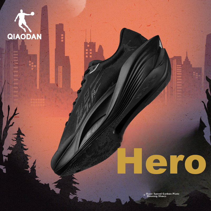 Qiaodan Feiying PB5.0 Running Shoes_0