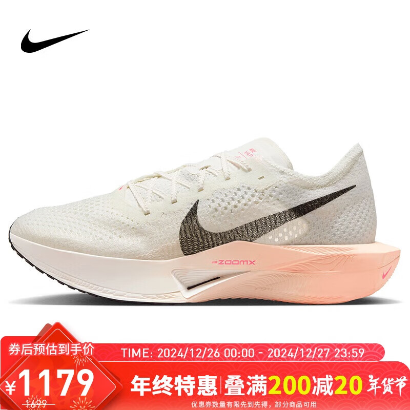 Nike Vaporfly NEXT%3 Carbon Plate Men's Running Shoes_0