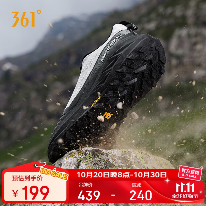 361° Men's Yushan 3 Hiking Shoes - Breathable Outdoor Running Shoes