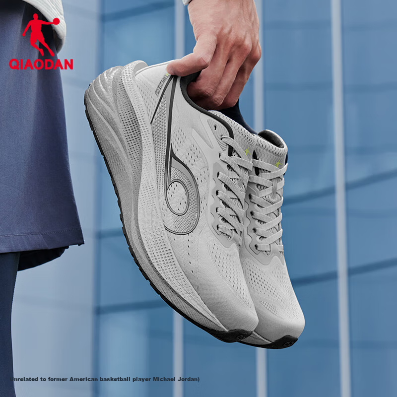 Qiaodan Navigator 600 Running Shoes_0