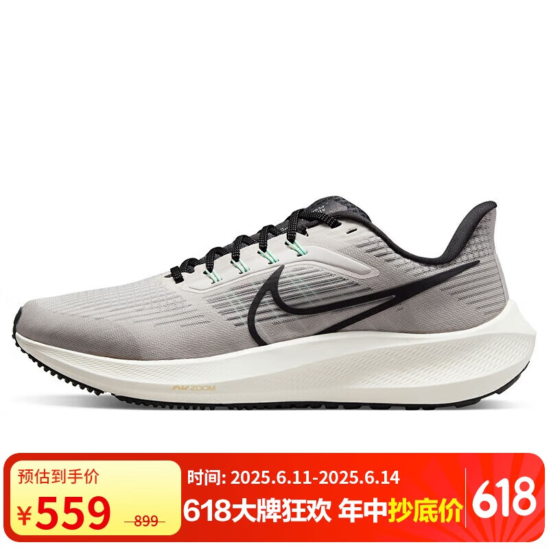 NIKE Pegasus 39 Men's Running Shoes - Cushioned Air Zoom Sneakers_0
