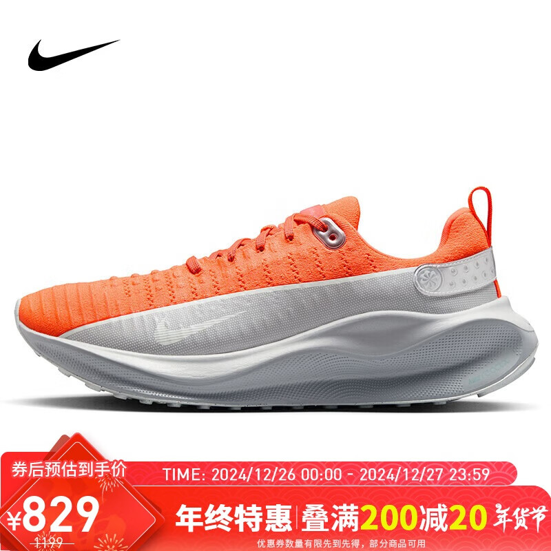 NIKE REACTX INFINITY 4 Men's Shock-Absorbing Running Shoes_2