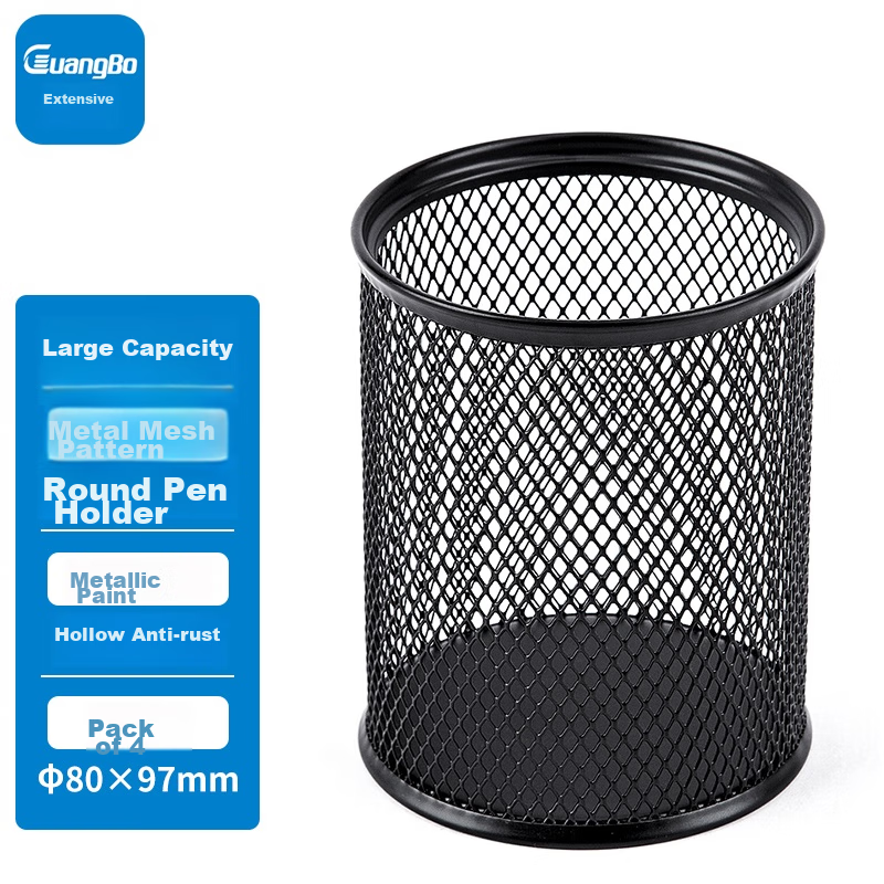 GuangBo 4-Pack Metal Mesh Pen Holders, Durable Office Storage