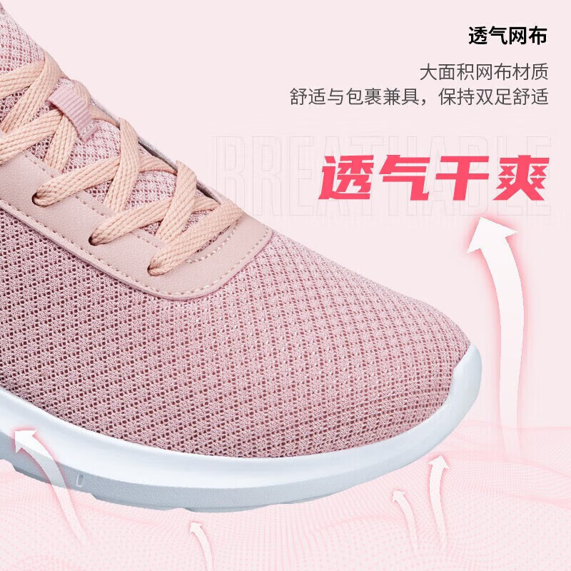 361° women's lightweight running shoes_0