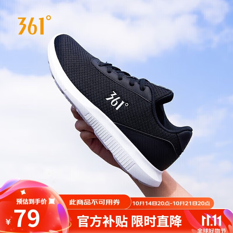 361° women's lightweight running shoes_0