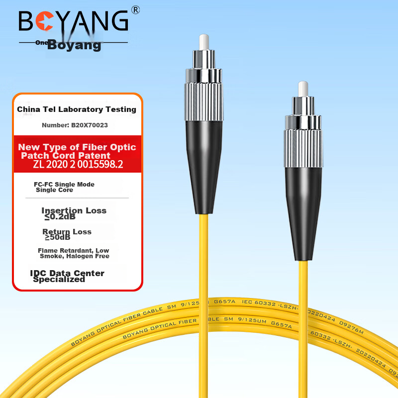 BOYANG Armored FC-FC Fiber Cable