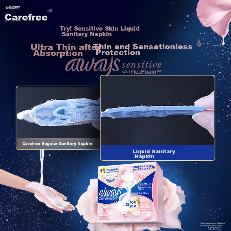 hushubao sensitive skin liquid sanitary napkins, daytime use, 26 pieces