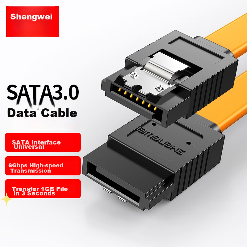 Shengwei SATA 3.0 High-Speed Hard Drive Data Cable