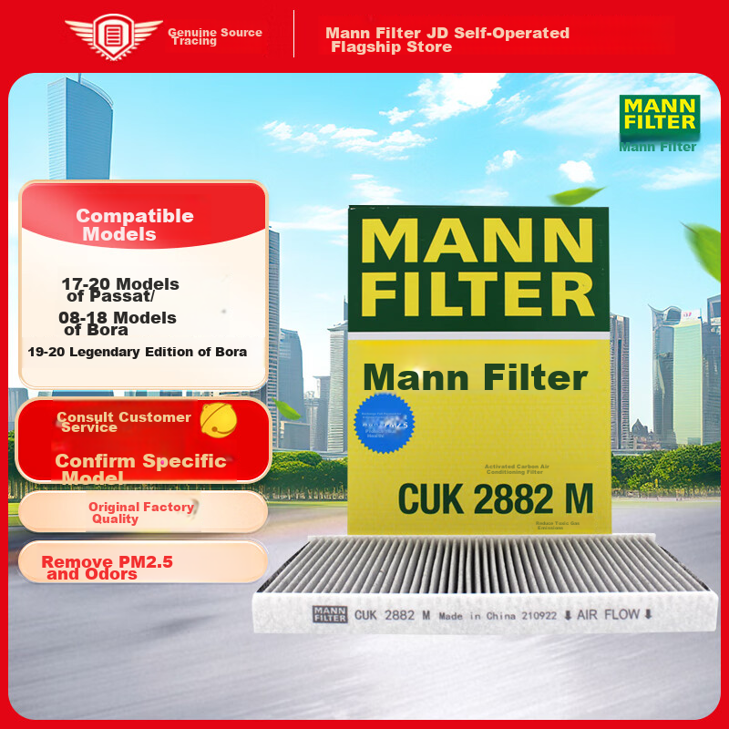 MANNFILTER Activated Carbon Air Filter for Bora, Passat, Audi TT