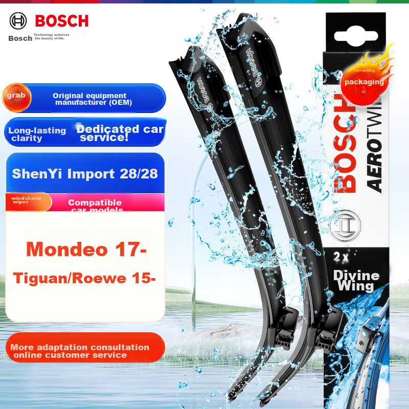 Bosch Aerotwin Windshield Wiper Blades 26/20 (Designed for Ford Focus Post-2020)