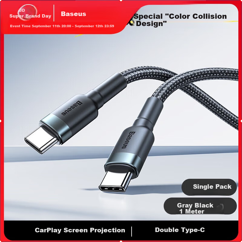 Baseus Dual-Head Type-C Charging Cable for iPads, MacBooks, Huawei, Xiaomi Phones