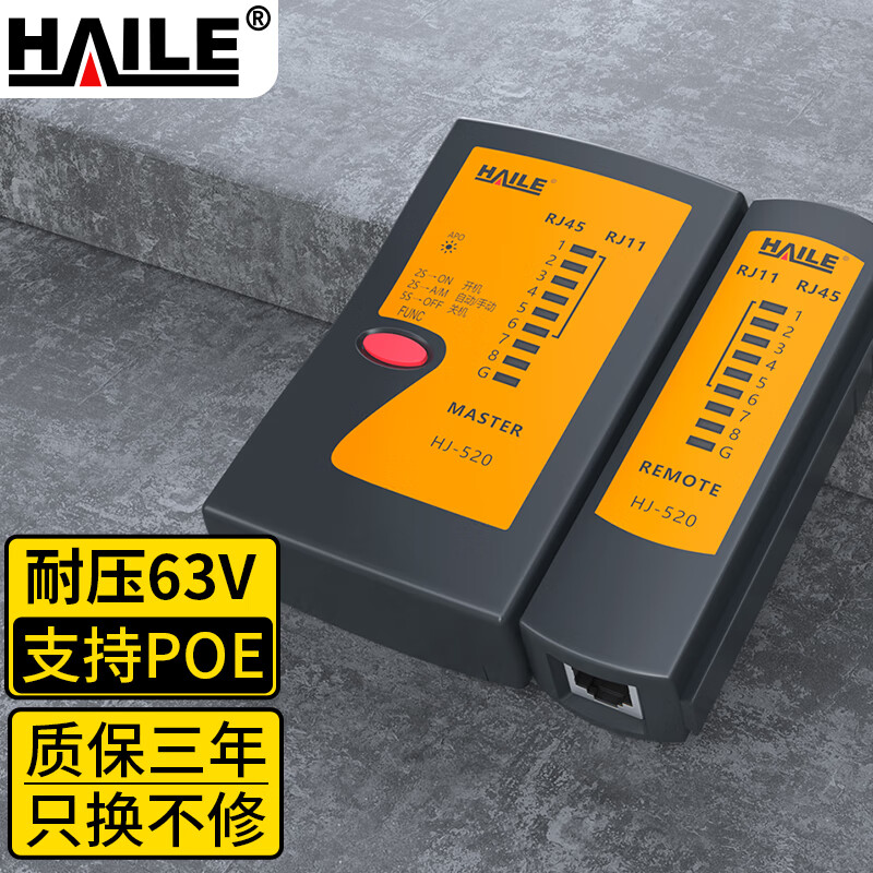 haile multi-function network telephone line tester