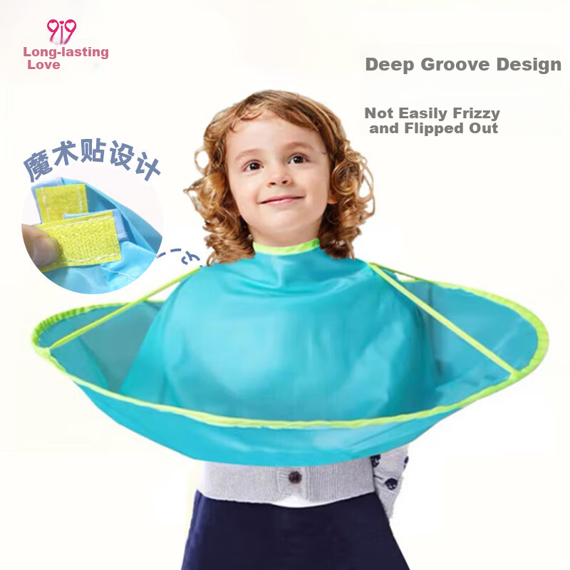 9i9 Adjustable Baby Haircut Cape