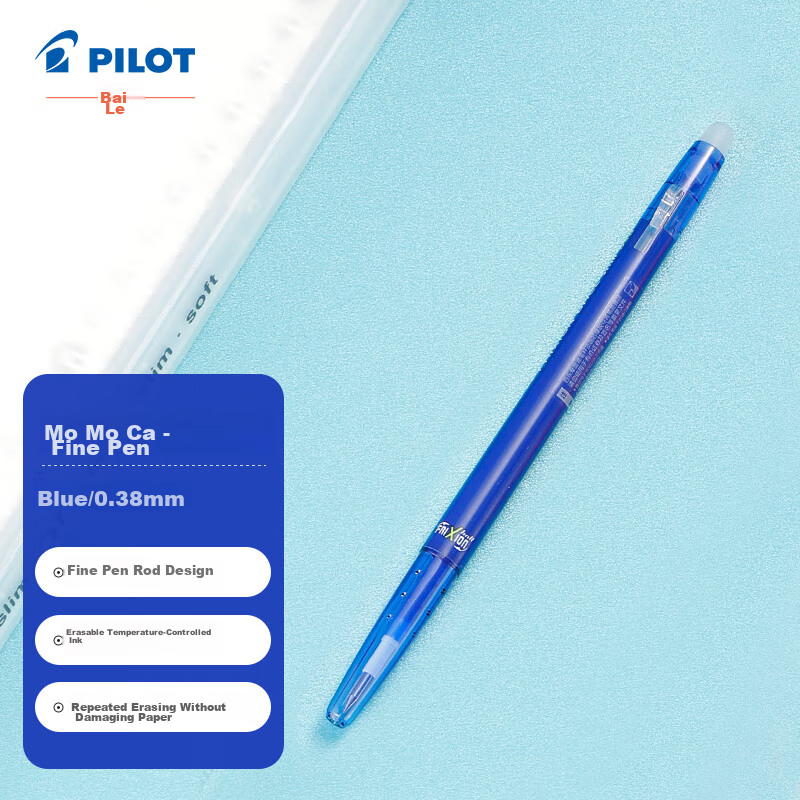 pilot erasable gel pen, red, 0.38mm tip
