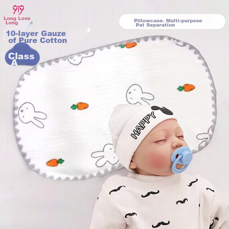 9i9 baby pillow cotton gauze newborn pillow