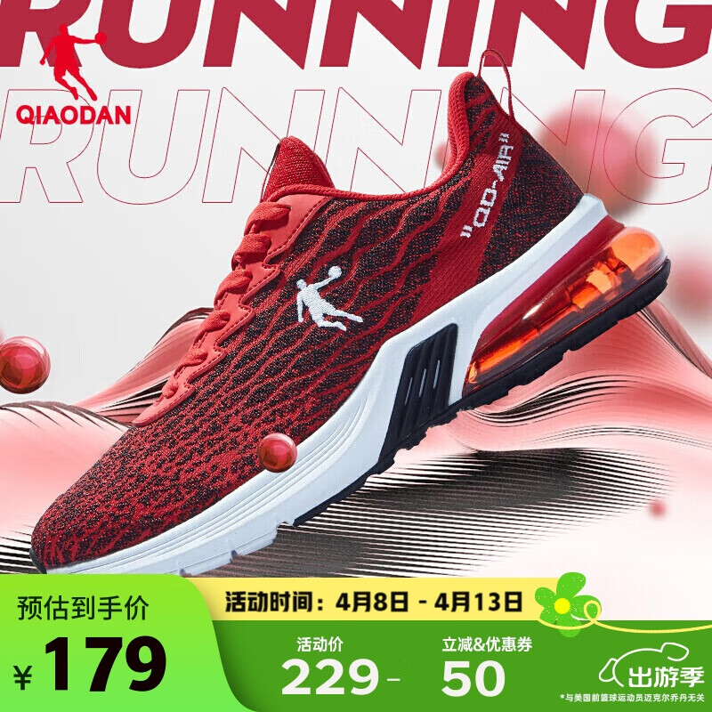 Jordan Men's Running Shoes with Air Cushion_0