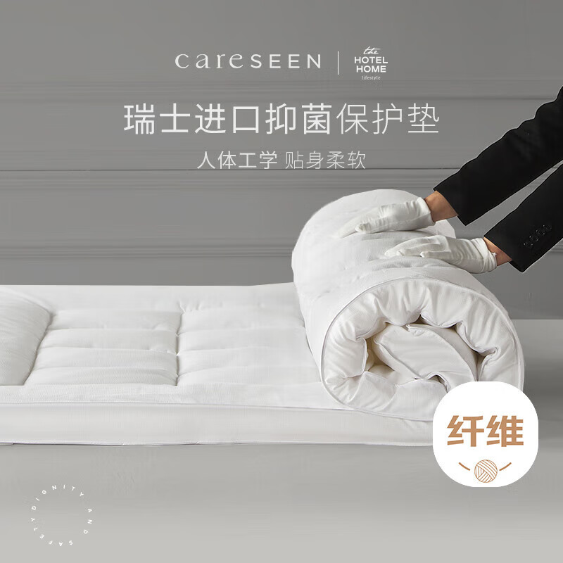 Canasin Hotel-Style Soft Mattress Pad