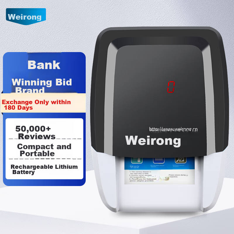 weirong 589 lithium battery currency detector, portable car-mounted dual power counter
