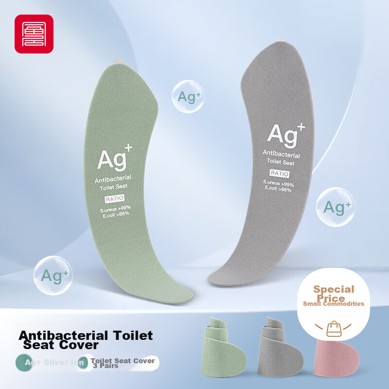 Foojo 3-Piece Antibacterial Toilet Seat Covers