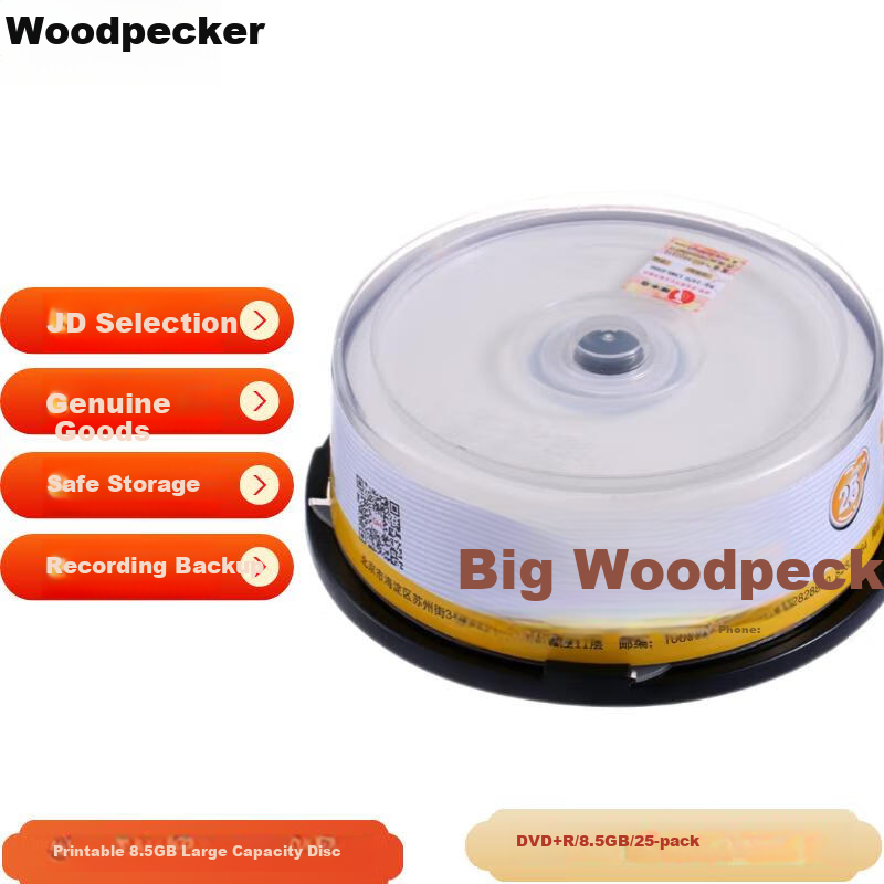 Zhuomuniao printable DVD+R discs, 8.5GB, 8X speed, double-layer, 25-pack