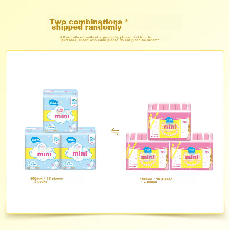 Beishute Ultra-Thin Breathable Mini Pads