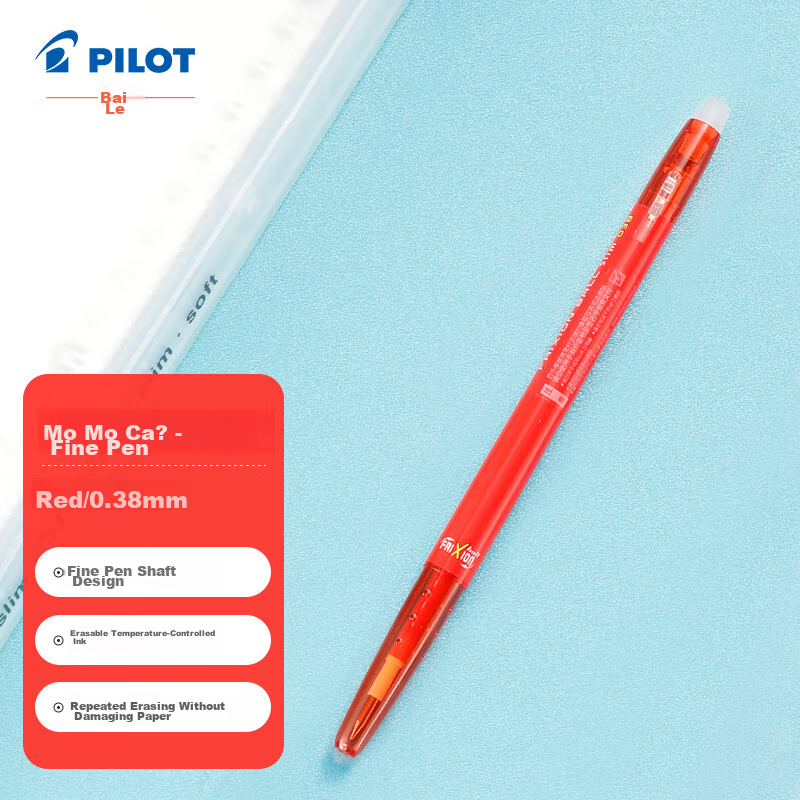 pilot erasable gel pen, red, 0.38mm tip