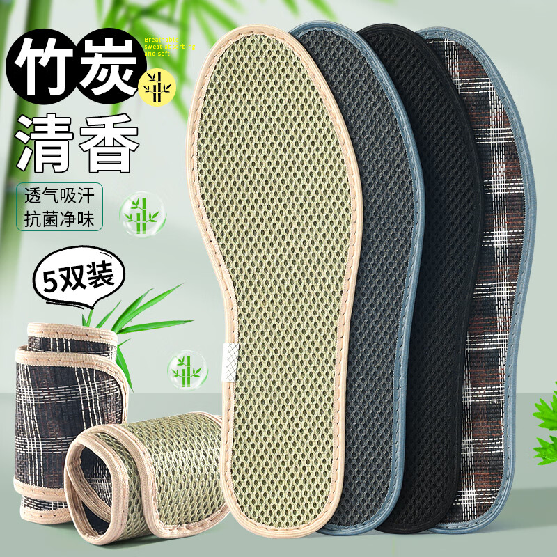 3AnGnI Bamboo Charcoal Deodorizing Insoles for Men and Women