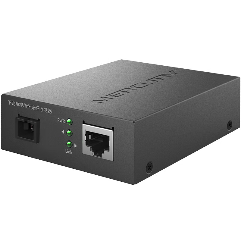 Mercury MCG11A-3 Gigabit Single-Mode Optical Transceiver