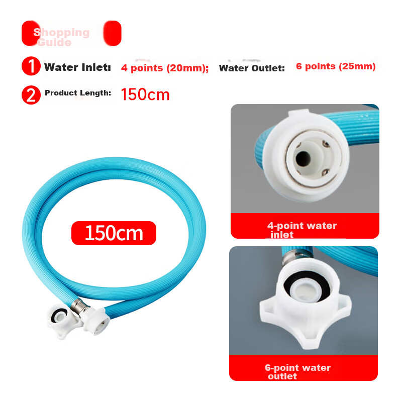 Submarine Washing Machine Hose 4-Point PVC Inlet, Quick Connect Elbow, 1.5 M Blue