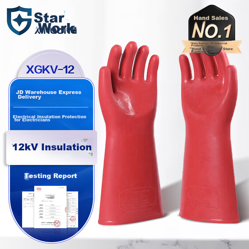 XINGGONG 12KV Insulated Rubber Gloves