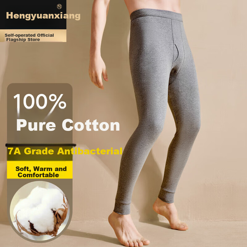 Hengyuanxiang Men's Thermal Underwear, Cotton Single Pair, Warm Base Layer Pants, Dark Gray XL