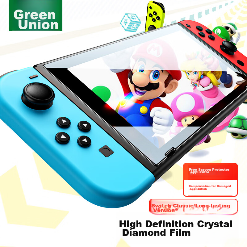 UGreen Switch Tempered Glass Screen Protector
