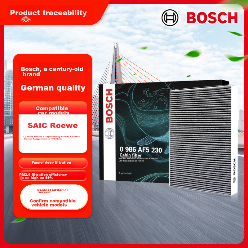Bosch Activated Carbon Air Filter for Roewe Cars