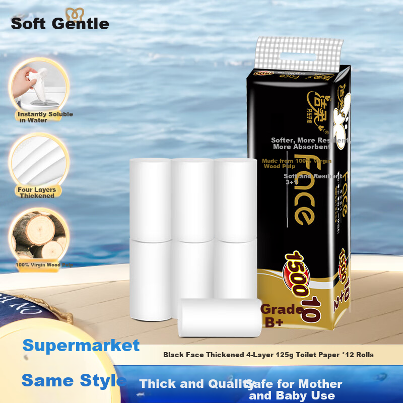 c&s 4-ply coreless toilet paper, extra soft & strong