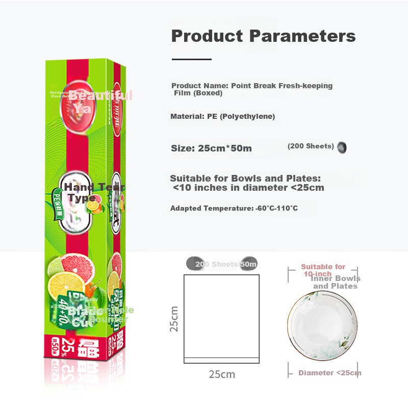 maryya cling film boxed medium size