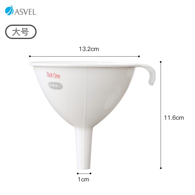 ASVEL Large Food Grade Plastic Funnel for Kitchen