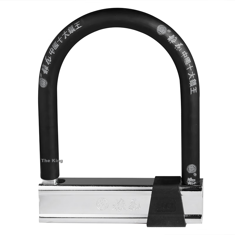 blossom anti-theft u-lock for motorcycles and bicycles