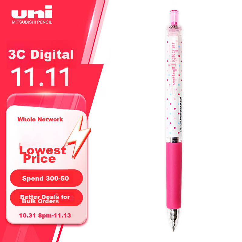 uni mitsubishi gel pen 0.38mm black