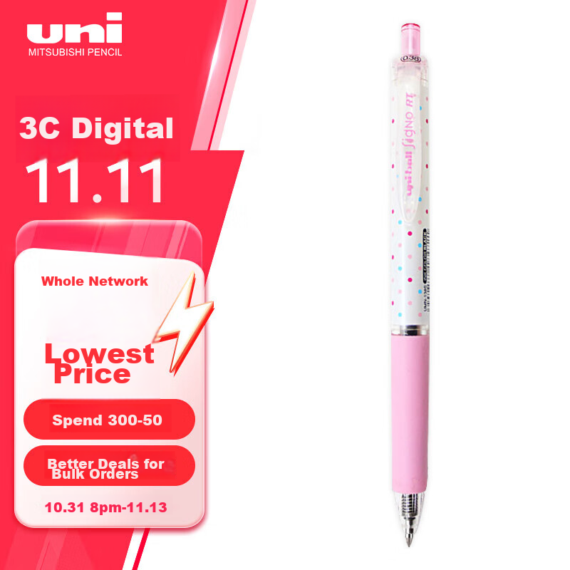 uni mitsubishi gel pen 0.38mm black