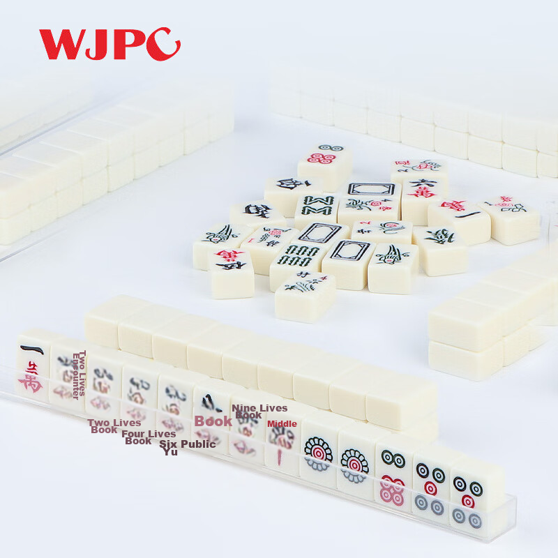 Wangjing Poker Portable Mahjong Set