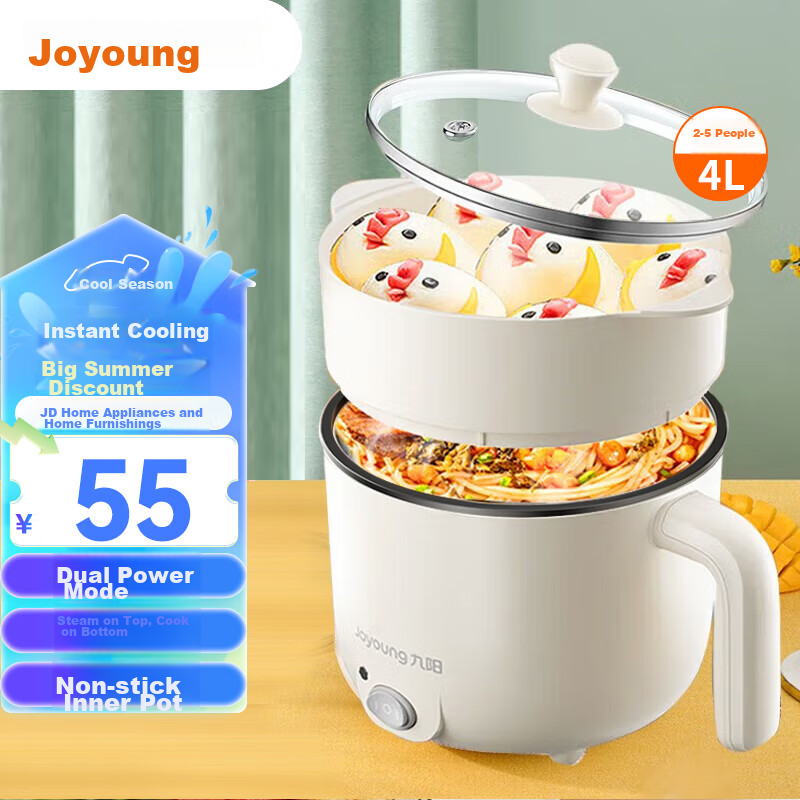 Joyoung 1.8L Mini Multifunctional Hot Pot