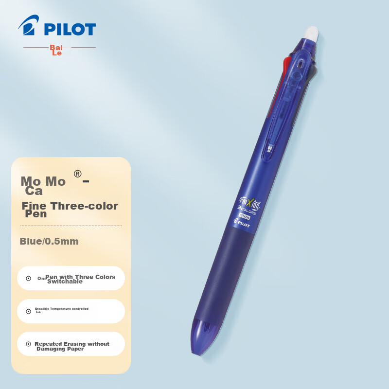 pilot triple color erasable gel pen for journaling and office