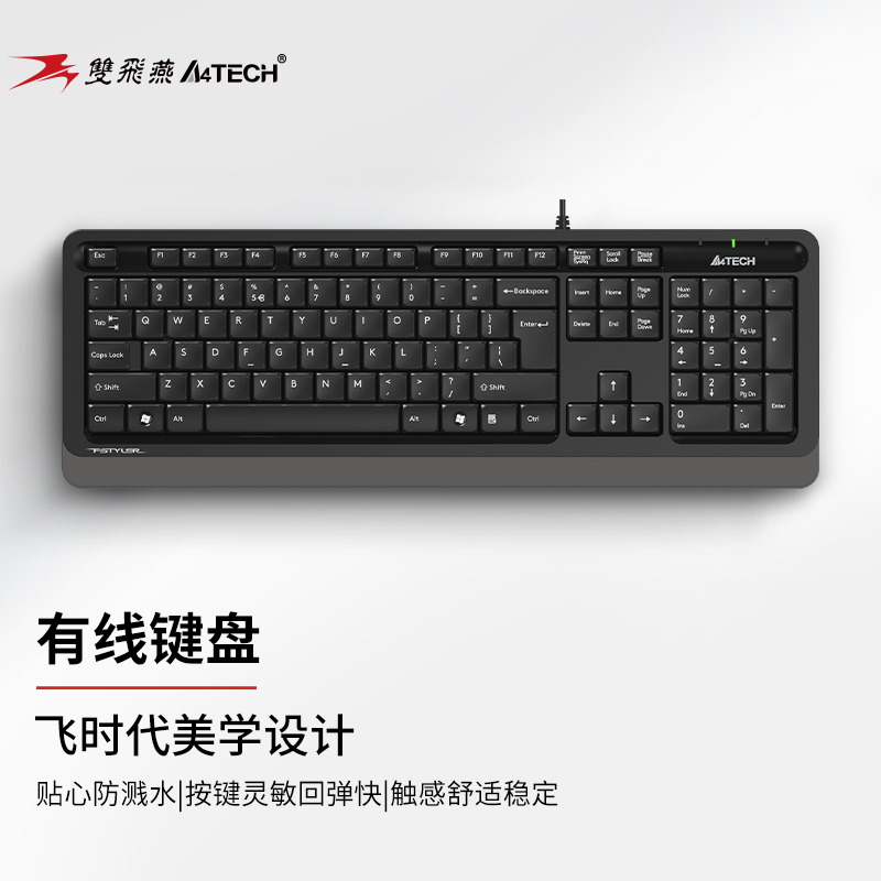 a4tech fk10 wired keyboard, sleek office typing keyboard