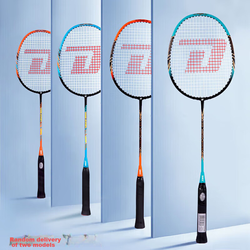 DHS Carbon Fiber Badminton Racket Set with Grip Tape and Shuttlecocks