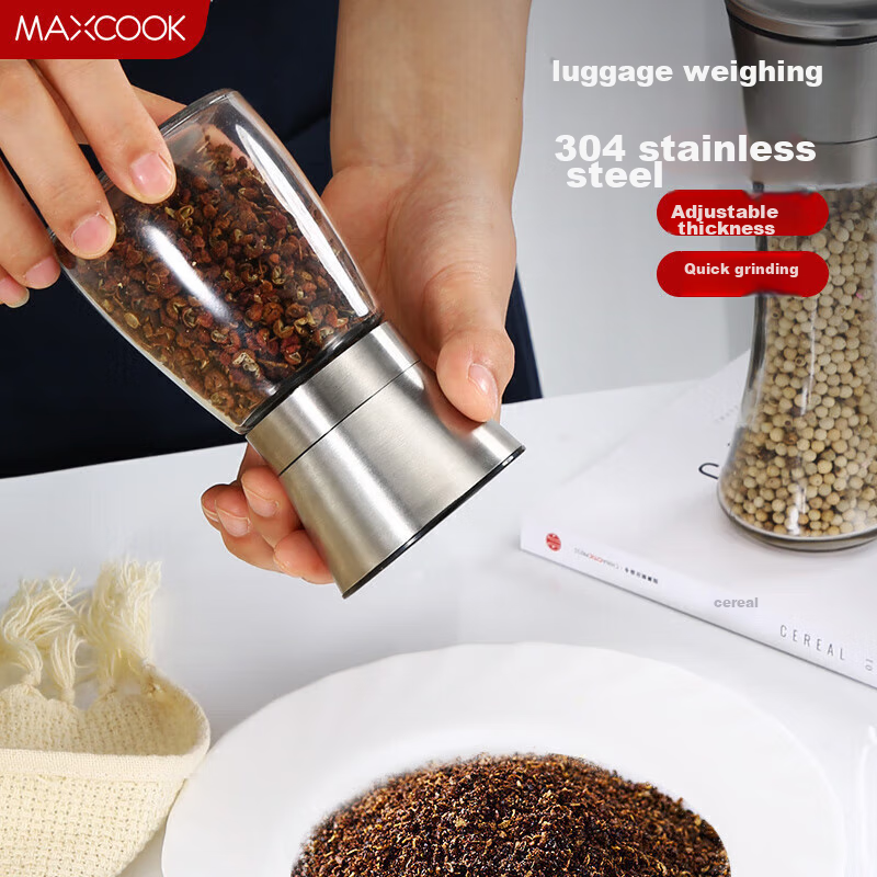 Maxcook Stainless Steel Pepper Grinder - Small 200ml