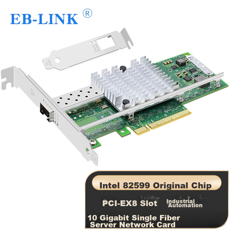 Eblink 10G PCIe Fiber Network Card X520-DA1 SFP+ Server Adapter